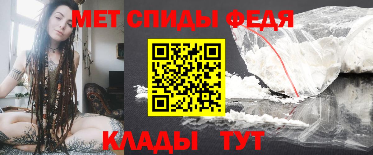АМФЕТАМИН  Amphetamine 98%  Вход с VPN  Нягань 