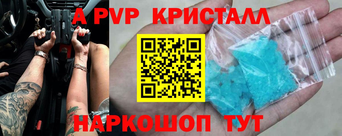 Alfa_PVP СК КРИС Нягань