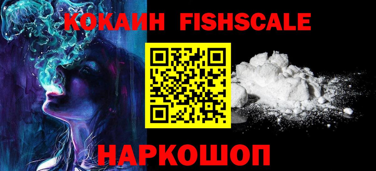 Cocaine 97%  Вход с VPN  Cocaine Перу  Нягань 