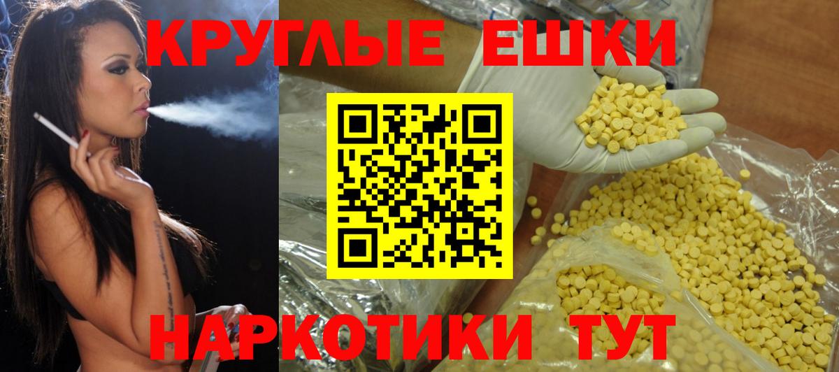 Экстази VHQ Нягань