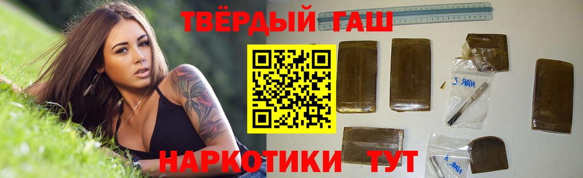 ГАШ хэш  ГАШ ice o lator  Нягань  Вход с VPN 