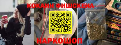 кокаин премиум Бузулук