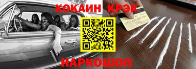 бутик Будённовск
