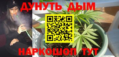 кокаин премиум Бузулук