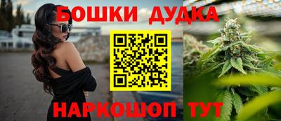 бутик Будённовск