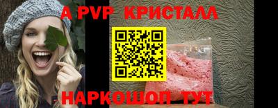 бутик Будённовск