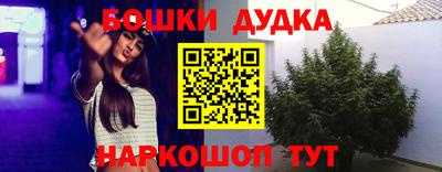 бутик Будённовск