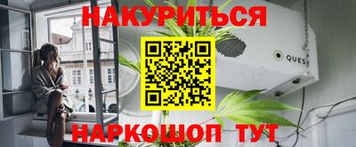 кокаин премиум Бузулук