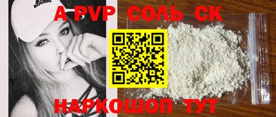 кокаин премиум Бузулук
