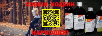 кокаин премиум Бузулук