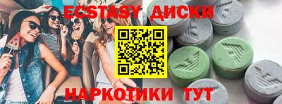 бутик Будённовск