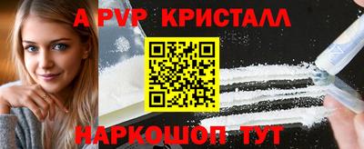 бутик Будённовск