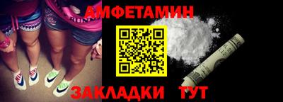 бутик Будённовск