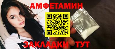 кокаин премиум Бузулук