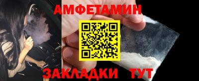 бутик Будённовск