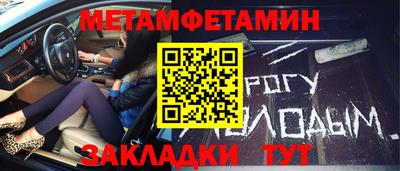 кокаин премиум Бузулук