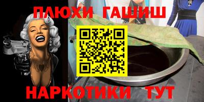 бутик Будённовск