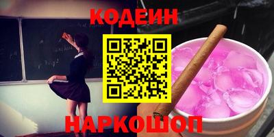 бутик Будённовск