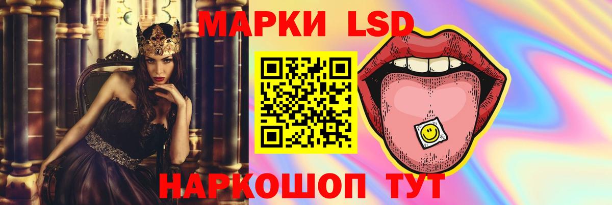 ЛСД экстази ecstasy  ЛСД экстази кислота  Нягань  Вход с VPN 